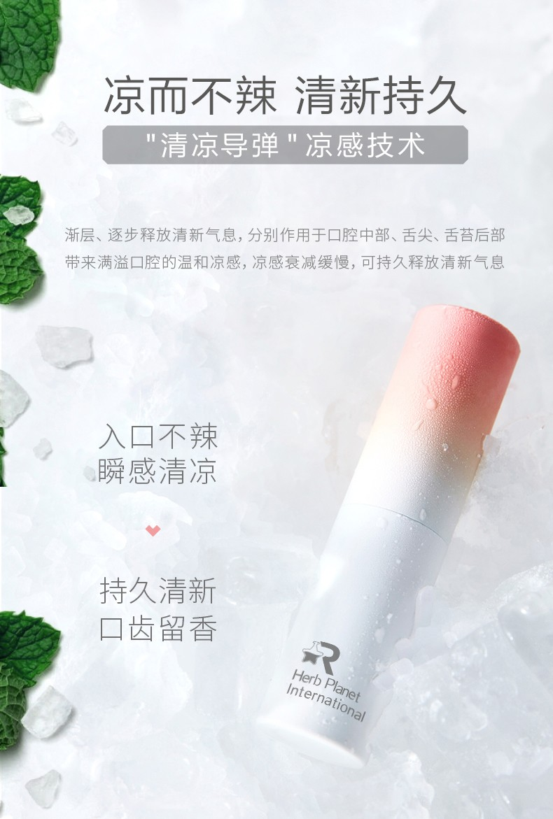 口噴代加工