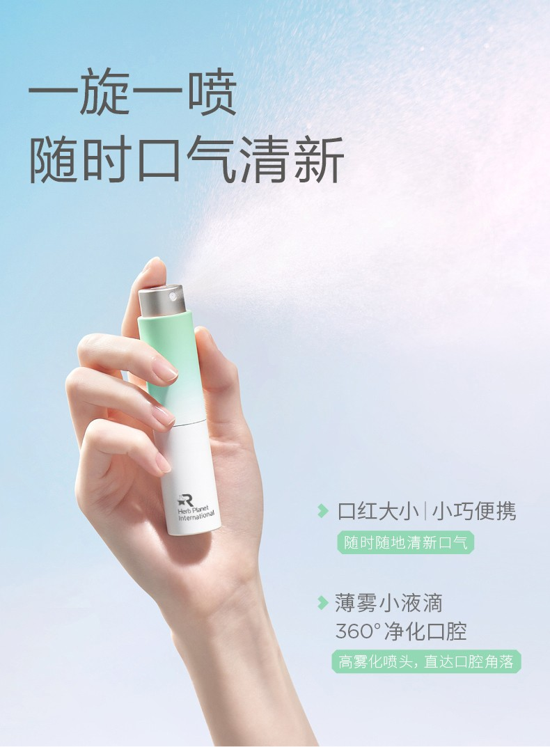 口噴代加工