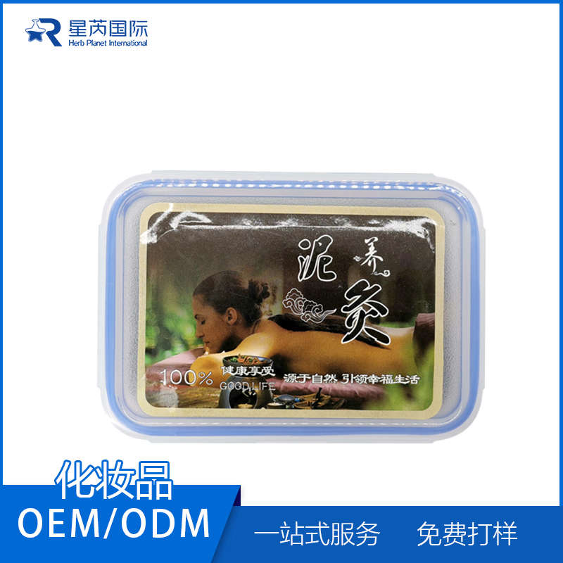 純中藥養生泥灸OEM代加工
