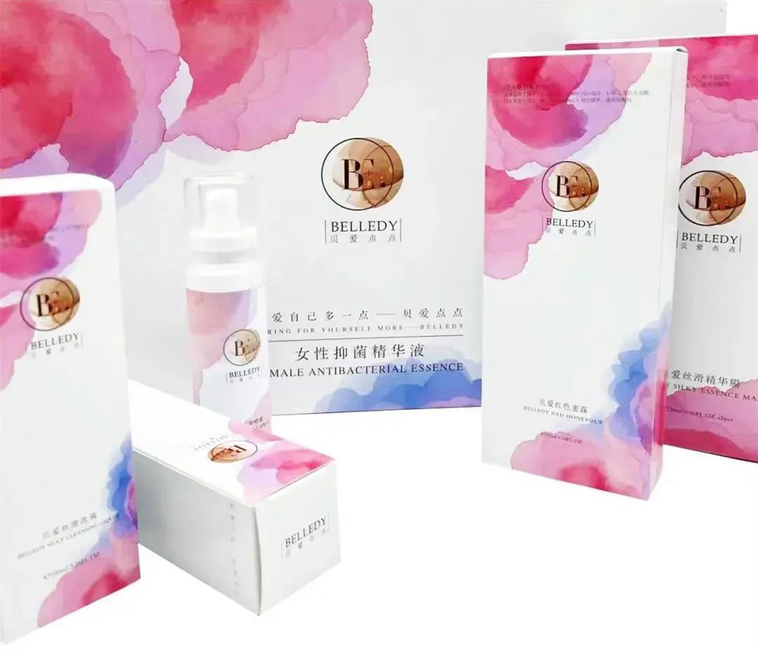 私密護(hù)理幸福三寶