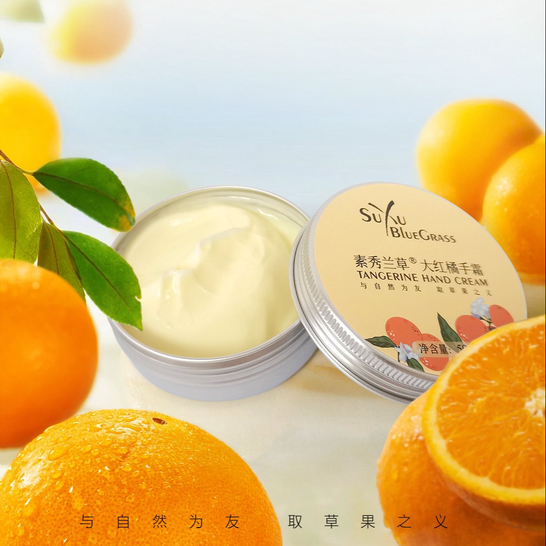 大紅橘手霜護手霜護理保濕潤膚潤膚滋養(yǎng)滋養(yǎng)潤護防干現(xiàn)貨代加工